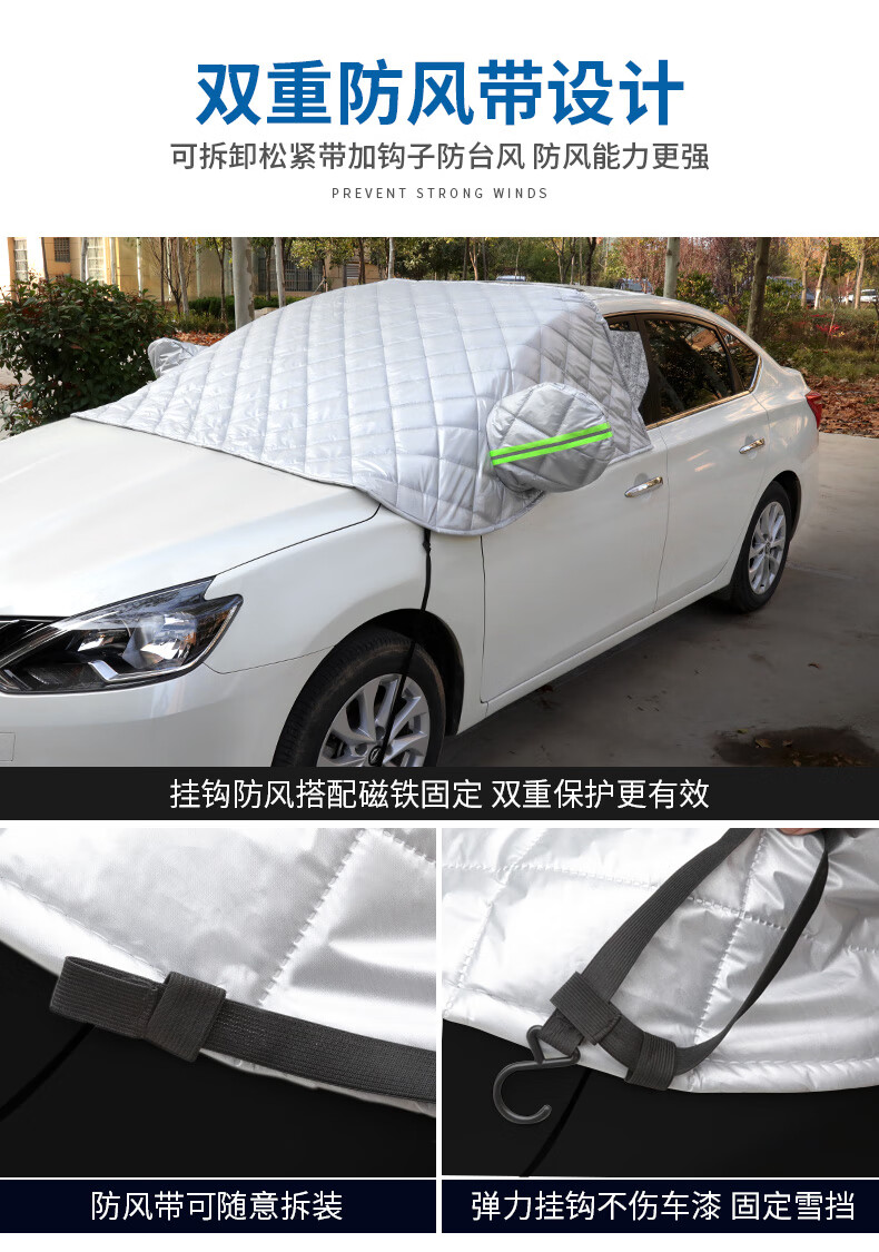 20132022款东风风神ax7专用半罩车衣车罩衣防雨冬季加厚汽车外套通用