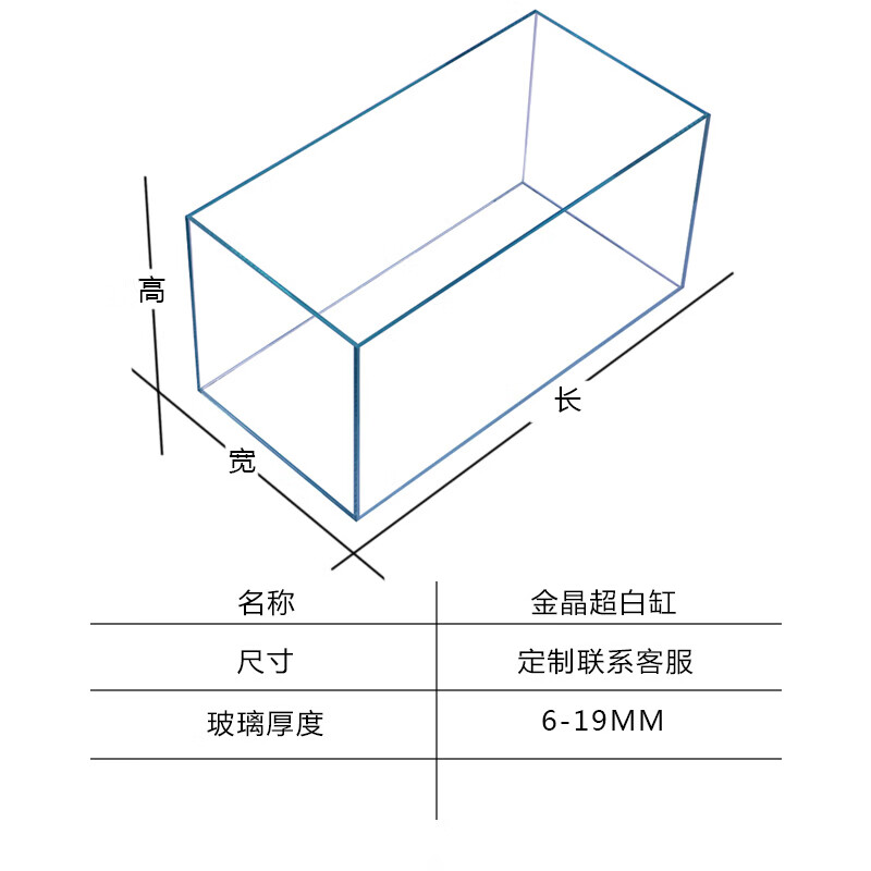 京选推荐水族鱼缸金晶白玻璃白鱼缸客厅大中小型鱼缸厂家定制
