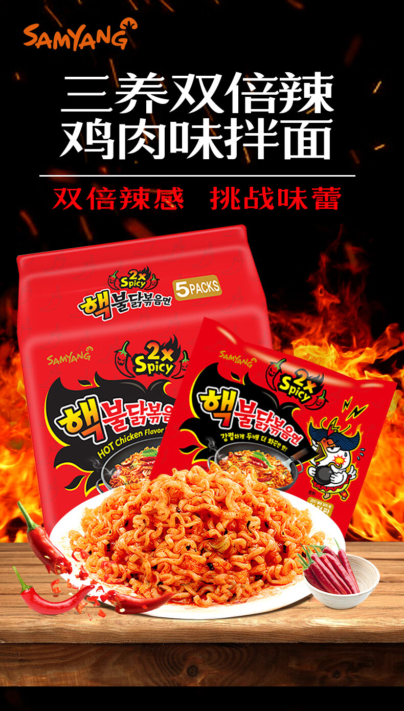 三养核弹火鸡面140g10包双倍辣拉面韩国辣方便面辣鸡面速食面双倍辣