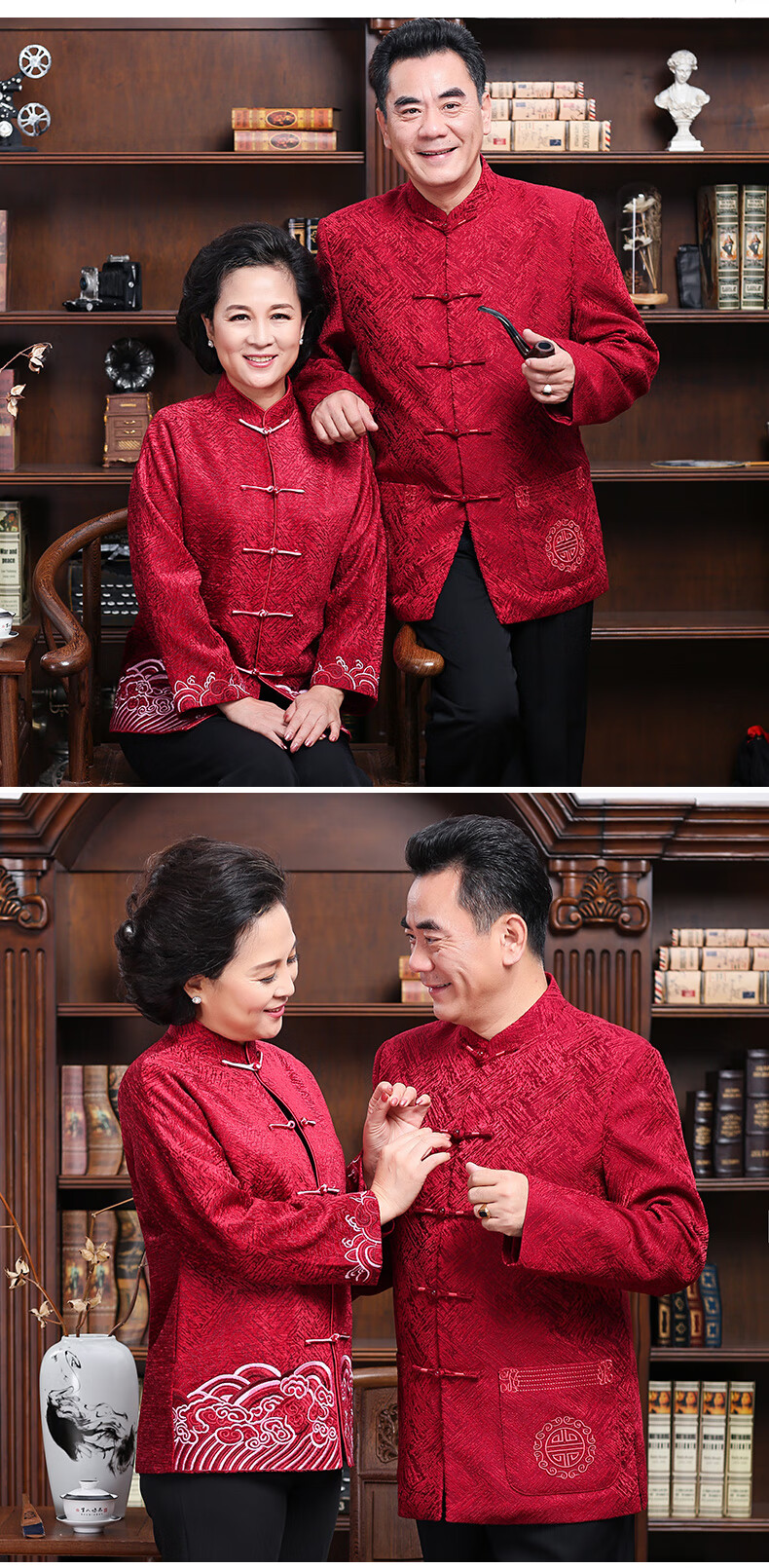 老人八十大寿生日衣服过年喜庆老人家男父母秋冬装爷爷奶奶外套中老年