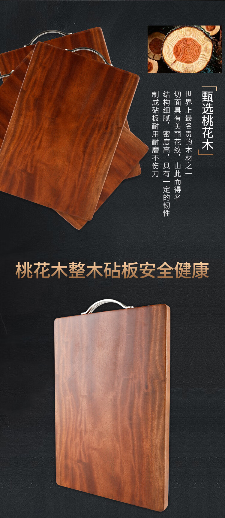 桃花心木砧板 双枪越南桃花心木菜板加厚擀面切菜案板实木整木家用