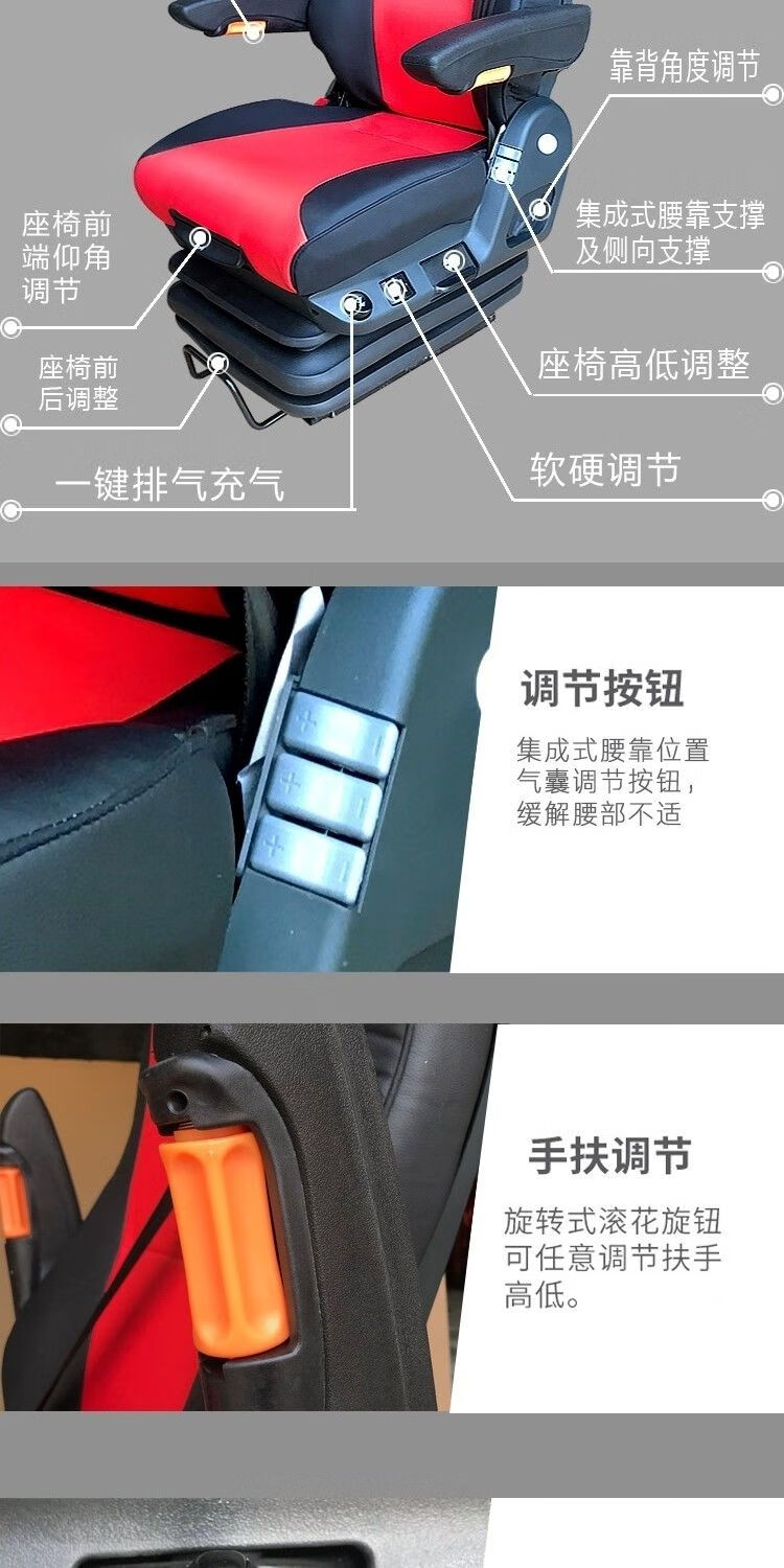 重汽c7h汕德卡航空气囊座椅总成卡货车改装阻尼座椅长途舒适原装汕德