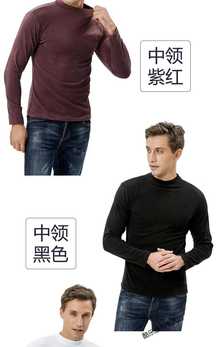 皮尔卡丹保暖内衣秋冬季德绒高领打底衫男士加厚加绒双面绒恒温上衣自