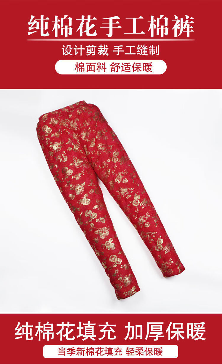 冬季新款手工纯棉花棉裤成人加厚棉服中老年高腰保暖裤内胆男女 蓝底