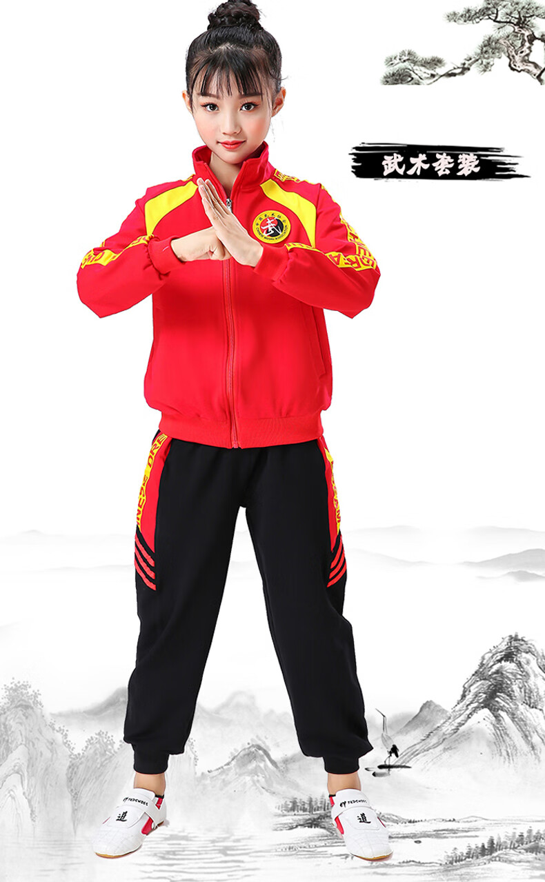 儿童武术武术服加绒加厚训练服中国功夫散打表演衣服武馆校服加绒条纹