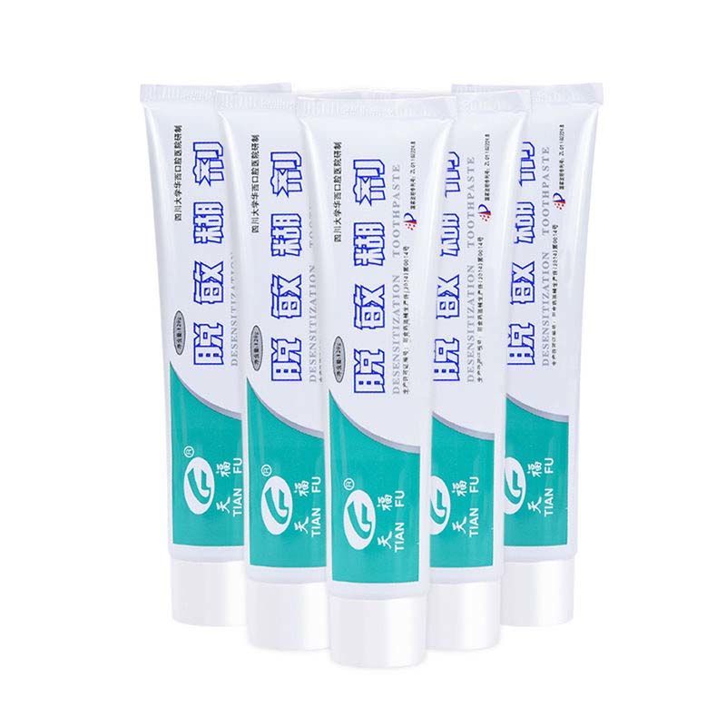 华西口腔天福牙齿脱敏糊剂牙膏感61120g脱敏牙膏出差120g2支