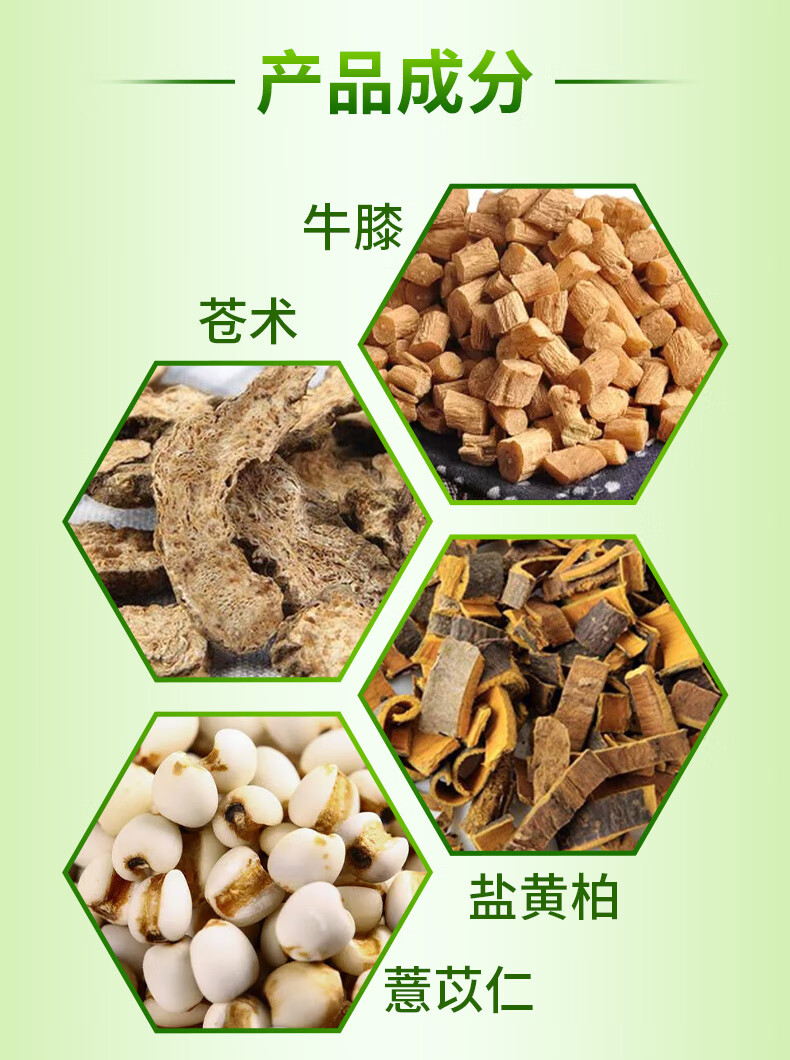 紫鑫四妙丸6g12袋清热养阴除湿丸清热利湿湿热下注所致的痹病足膝红肿