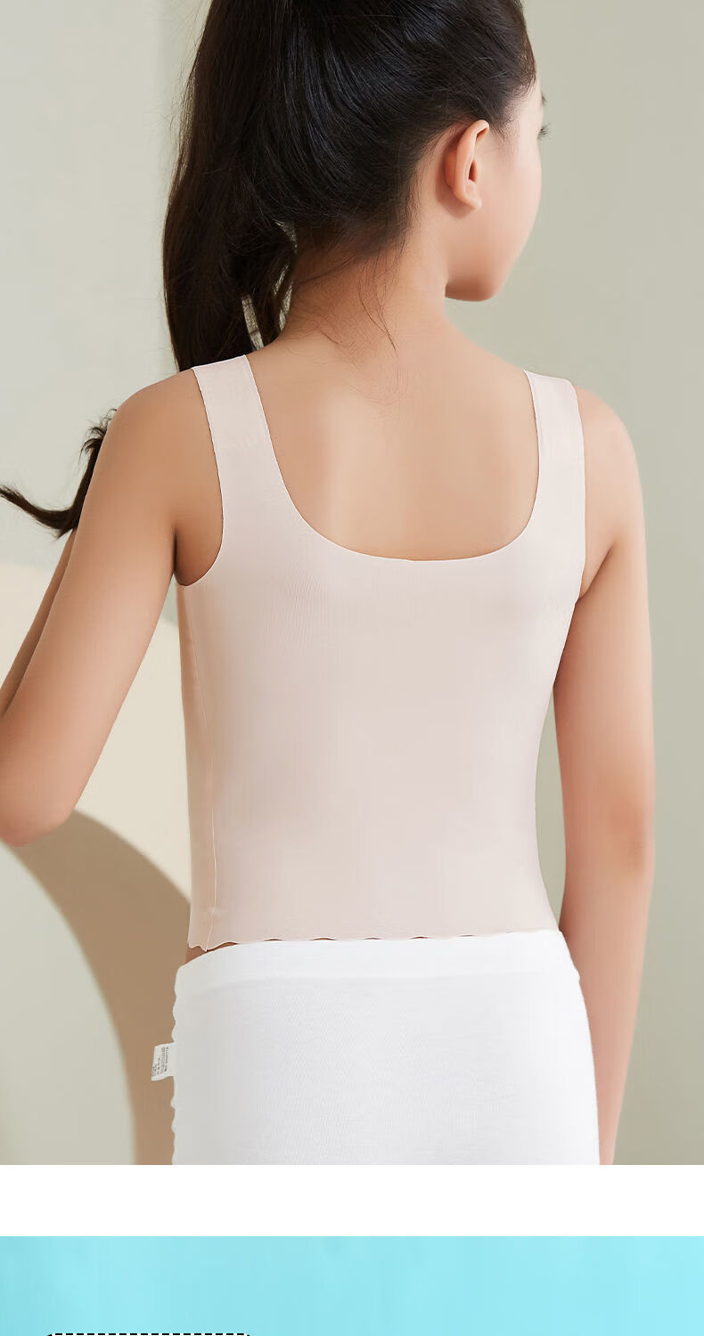 青春期少女小背心初高中生文胸发育期无痕背心小胸专用可爱内搭女清绿