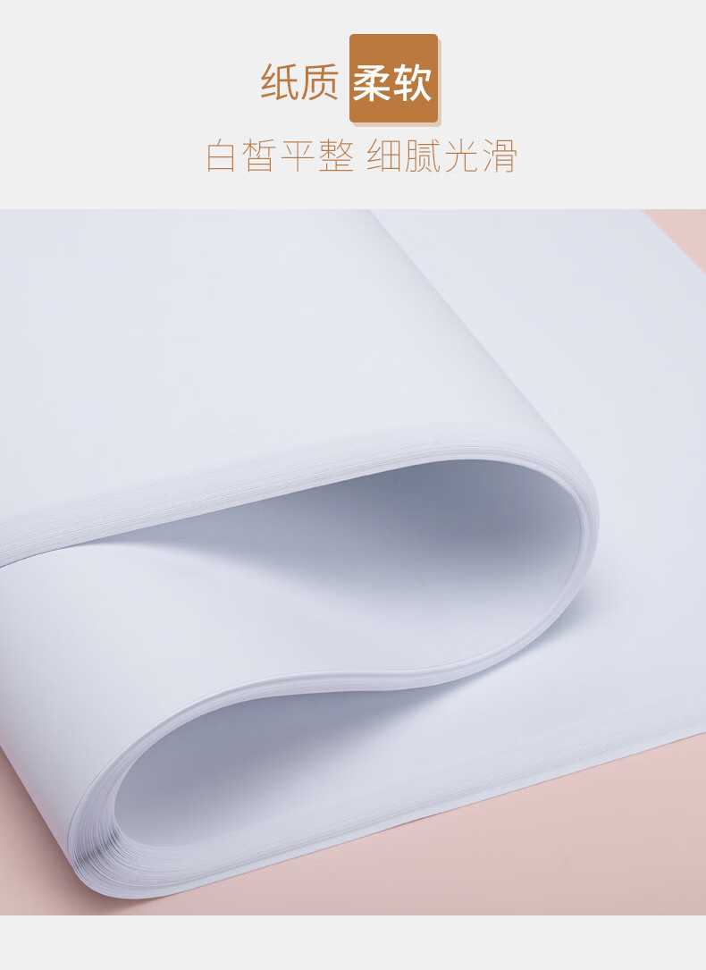 【京品优选】全开超大白纸1开a0/a1/4k纯白色大白纸大张画纸学生幼儿