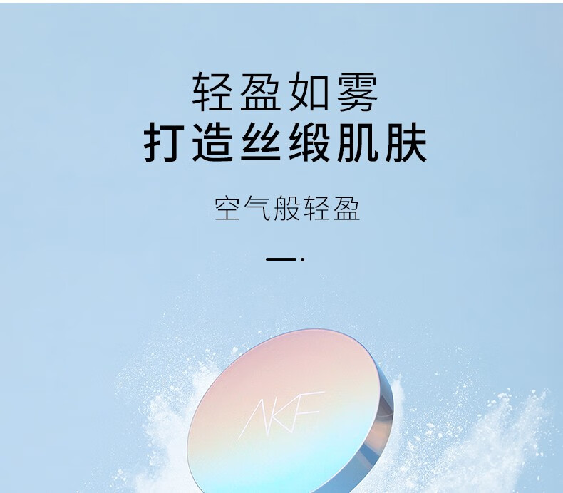 AKF散粉定妆粉轻透控油自然不易脱妆遮瑕蜜粉女学生平价散粉 镭射款散粉【主卖款】