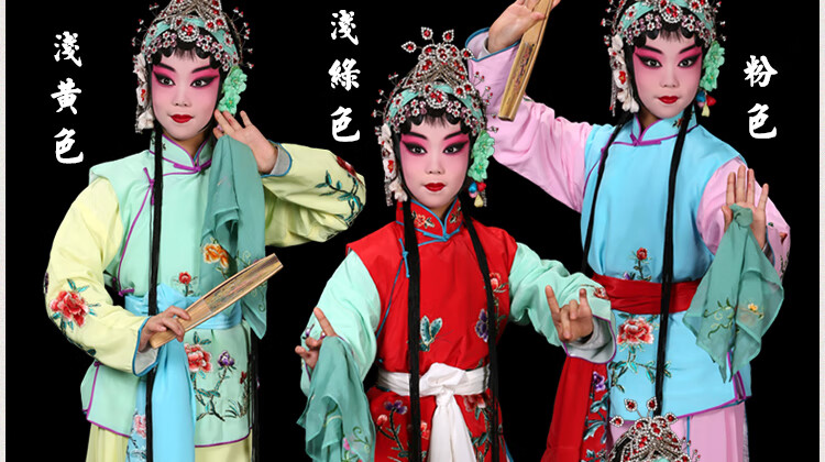儿童京剧戏服装儿童龙戏装卖水戏曲演出服戏剧花旦小衣包丫鬟坎肩