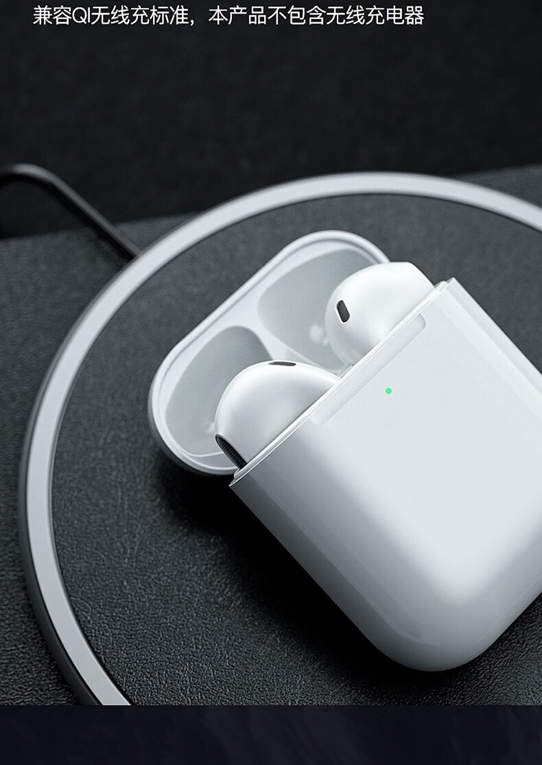 维肯(viken) 维肯华强北蓝牙耳机无线air适用苹果iphone12/11/xsmax