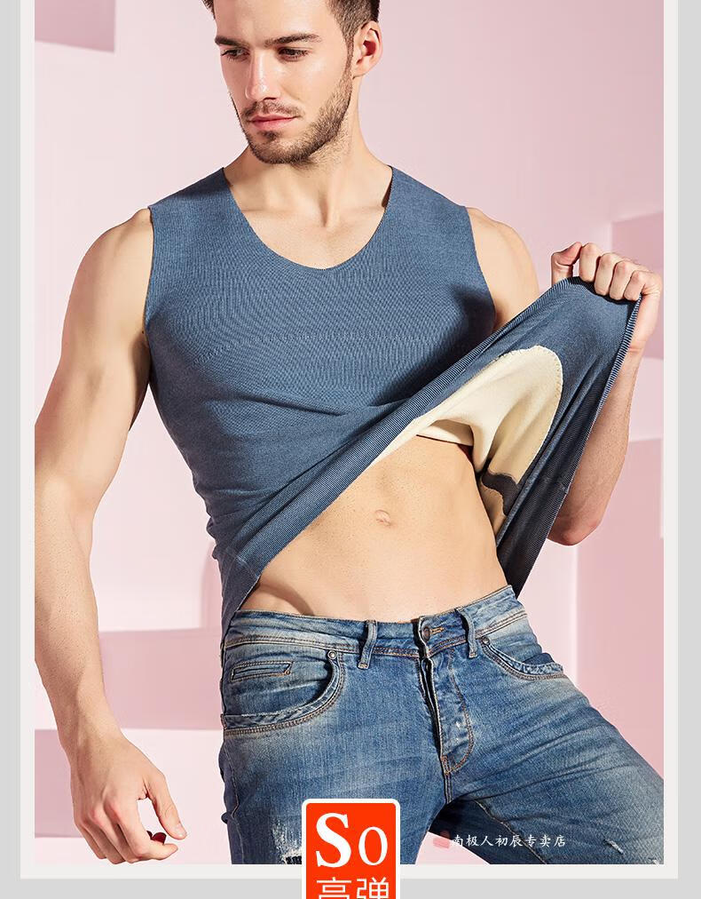 男士秋冬季内穿加绒加厚双面德绒速热棉无袖贴身内衣浅灰蚕丝贴片背心