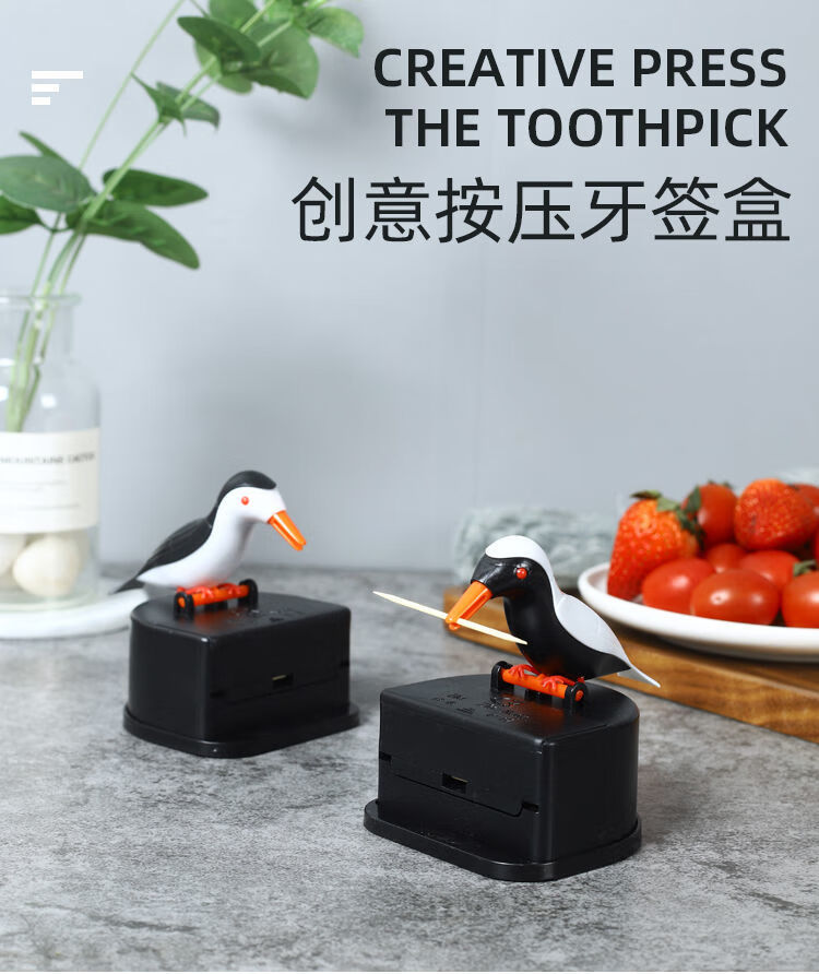德曼柯demanke小鸟牙签盒高品质新款创意家用个性卡通可爱小鸟按压式