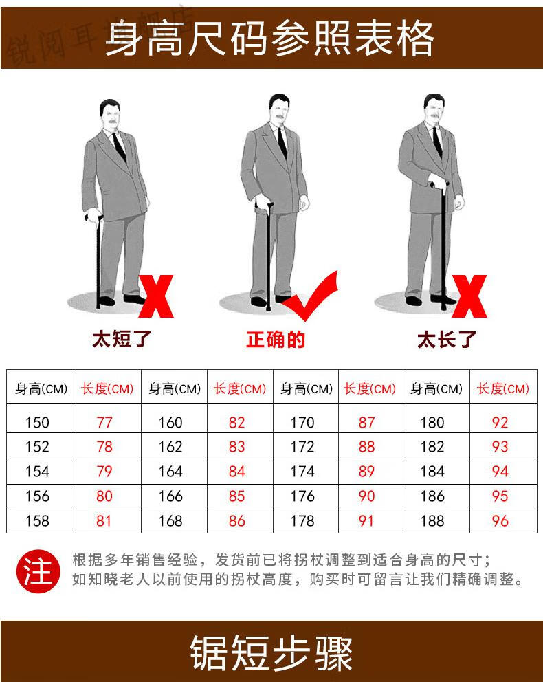 文明棍红木拐扙老人拐杖老年人防滑轻便木头拐棍女实木