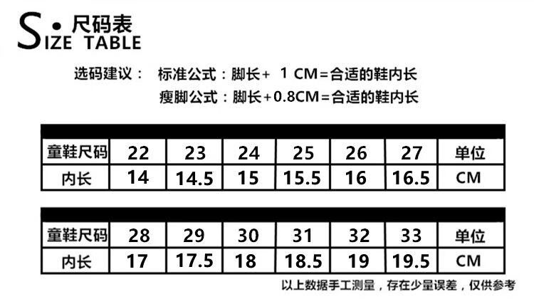 宝宝透气镂空网鞋飞织潮鞋婴幼儿学步鞋子网面软底灰色28码内长17cm