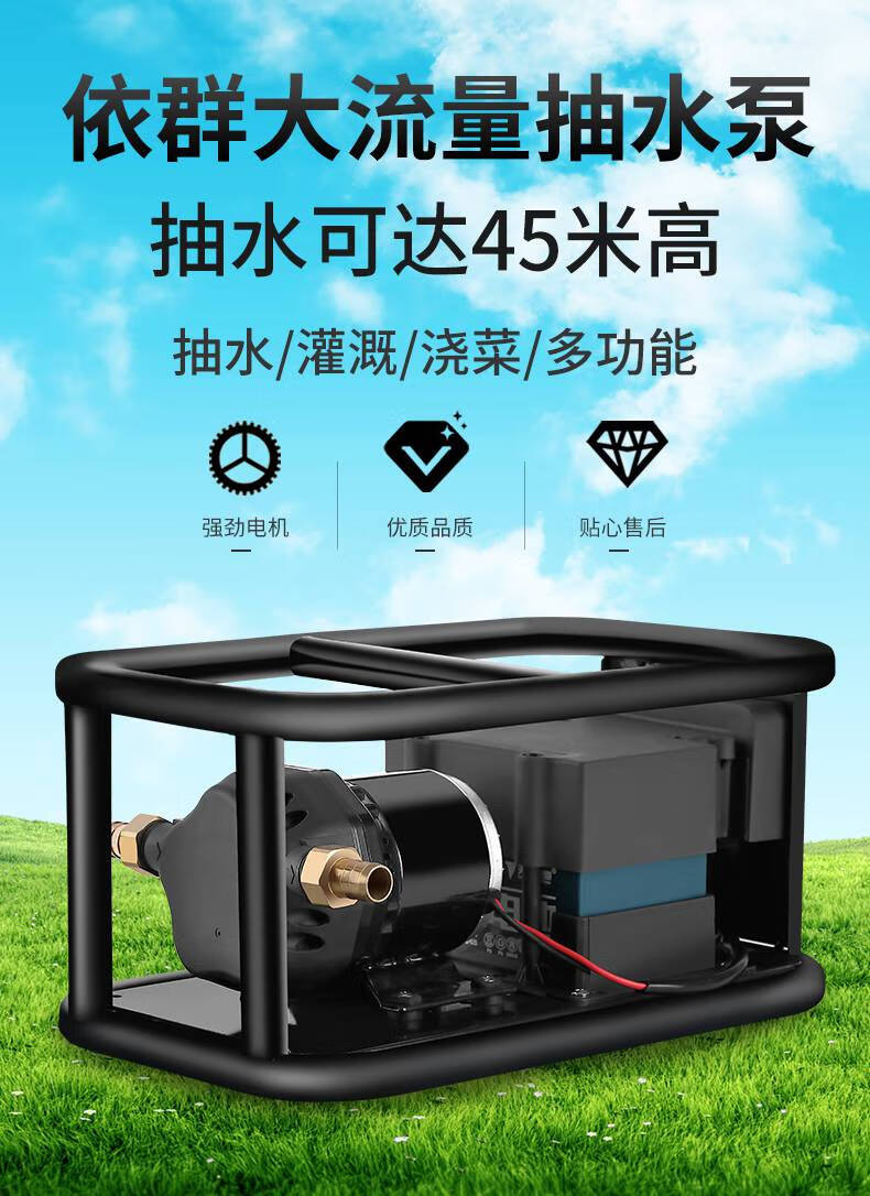 充電式抽水泵農用澆菜灌溉神器澆水機小型電動抽水泵大流量自吸泵 雙