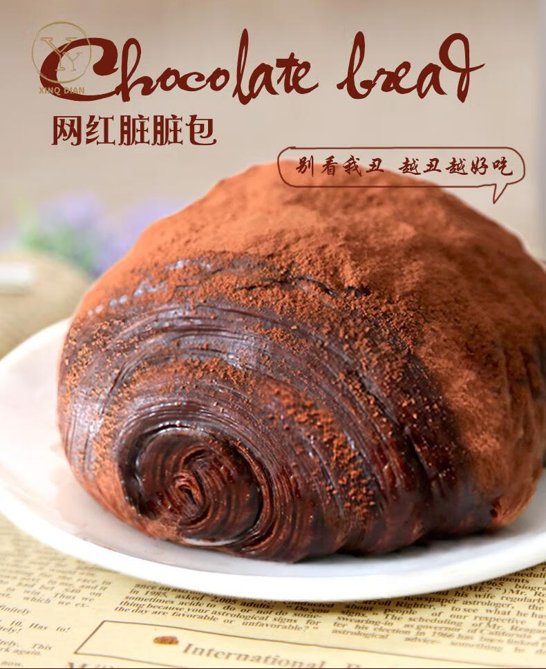 更多参数>>净含量:301-500g类别:手撕面包包装形式:盒装货号:kaatp6sd