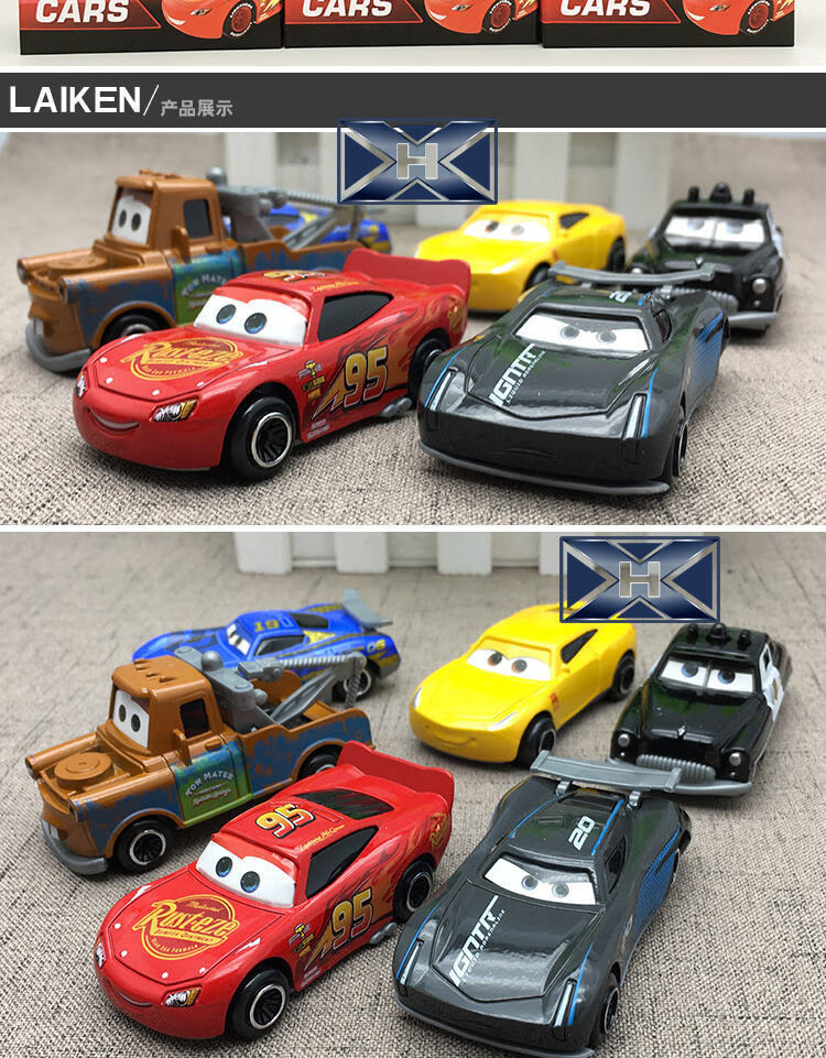 汽车总动员玩具路霸 赛车总动员3儿童合金玩具车闪电麦昆黑风暴车王