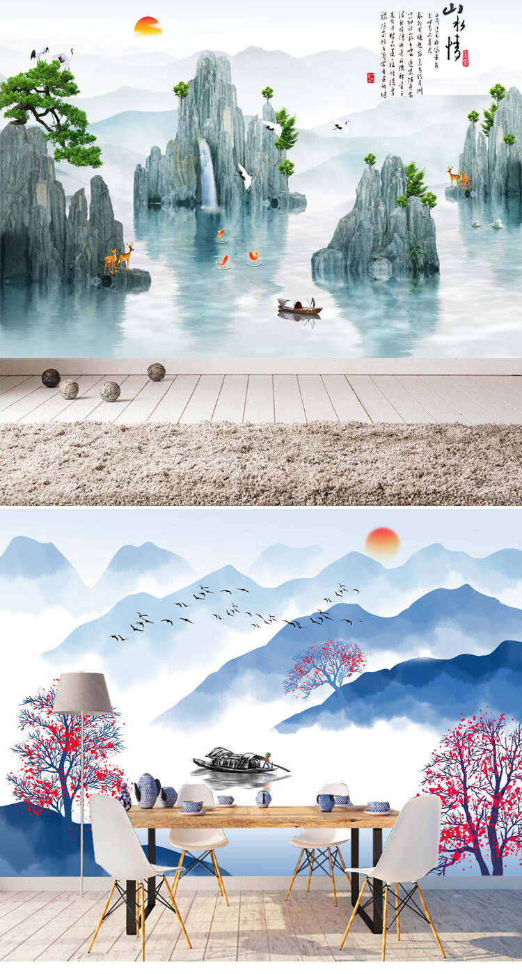 凡新 墙壁装饰客厅背景墙贴画水墨江南山水画背景墙贴纸自粘新中式客