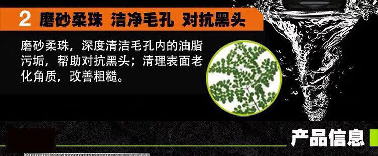 HOUMAI巴黎欧莱男士火山岩洁面乳抗痘深层清洁毛孔控油 火山岩控油清痘洁面膏50ml
