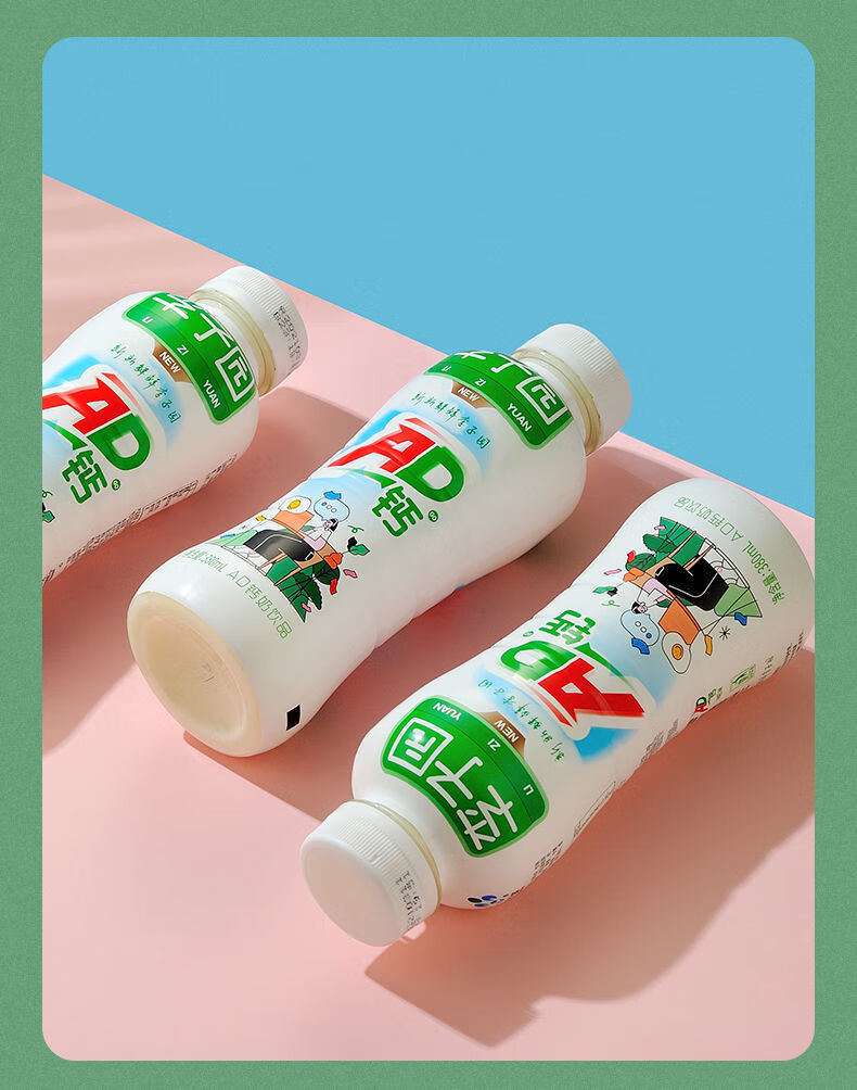 李子园ad钙奶学生儿童奶酸奶早餐奶含乳饮料380*15瓶 380ml*15瓶
