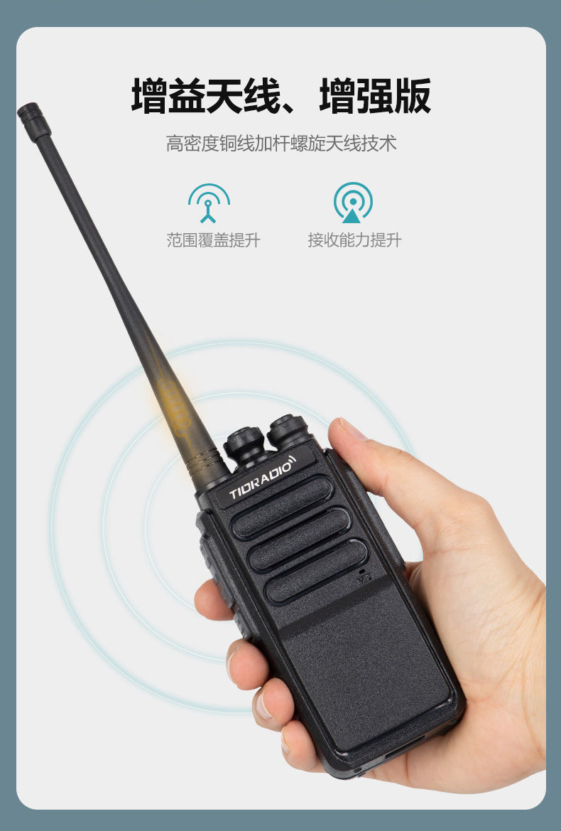 小米(mi)米家通用【工地】远程对讲机一对工地大功率无线对讲机小型