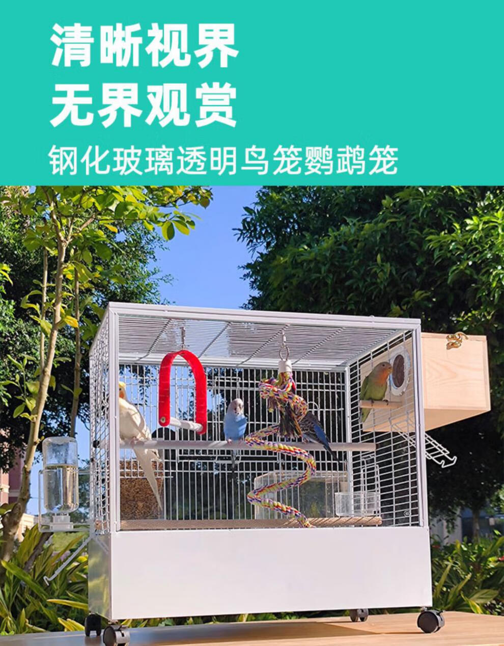 透明亚克力鸟笼鹦鹉笼横丝防溅豪华别墅繁殖八哥玄凤专用笼易清洁