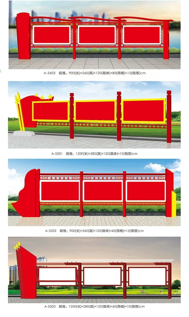 公告栏定制不锈钢烤漆宣传栏公示栏户外立式铁艺公告栏广告牌挂墙橱窗