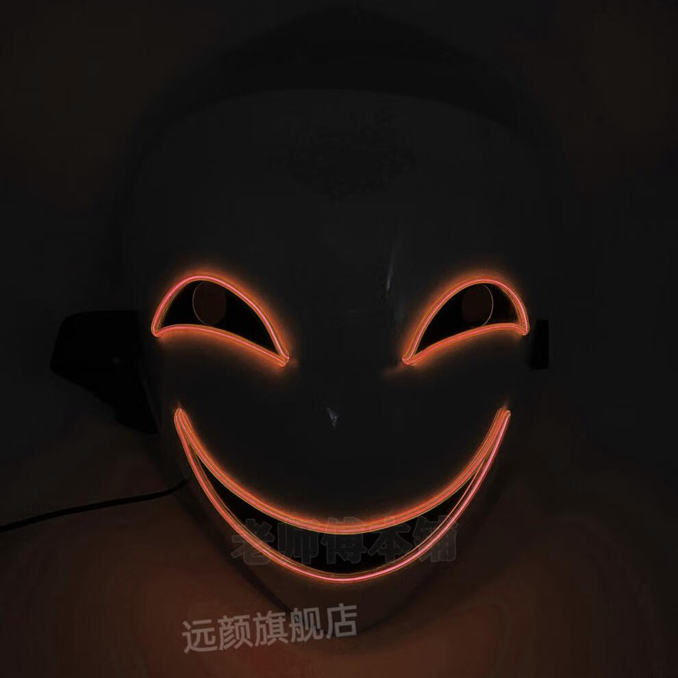 蛭子面具定制 可爱微笑面具搞怪恐怖化妆舞会派对道具抖音快手发光