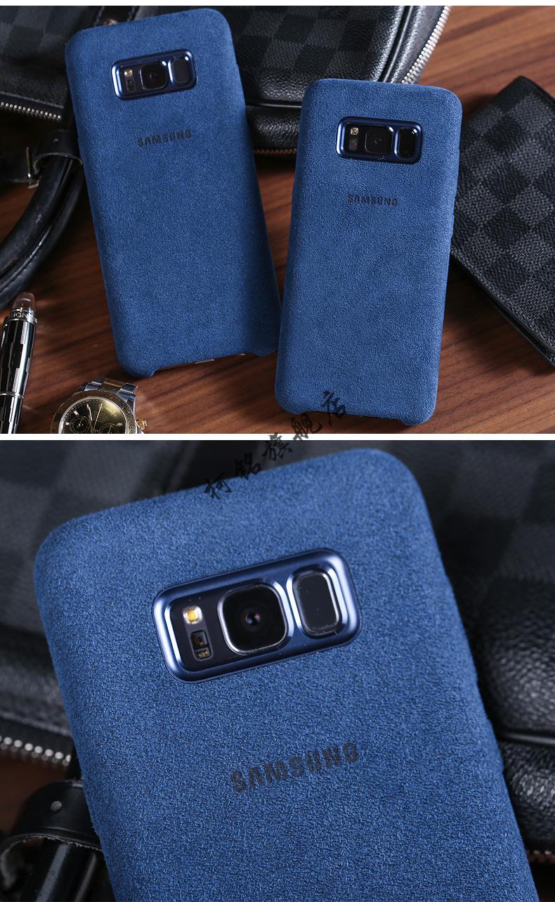 三星s8原装手机壳s8plus欧缔兰绒面皮革保护套s8创意防摔保护壳s8浅