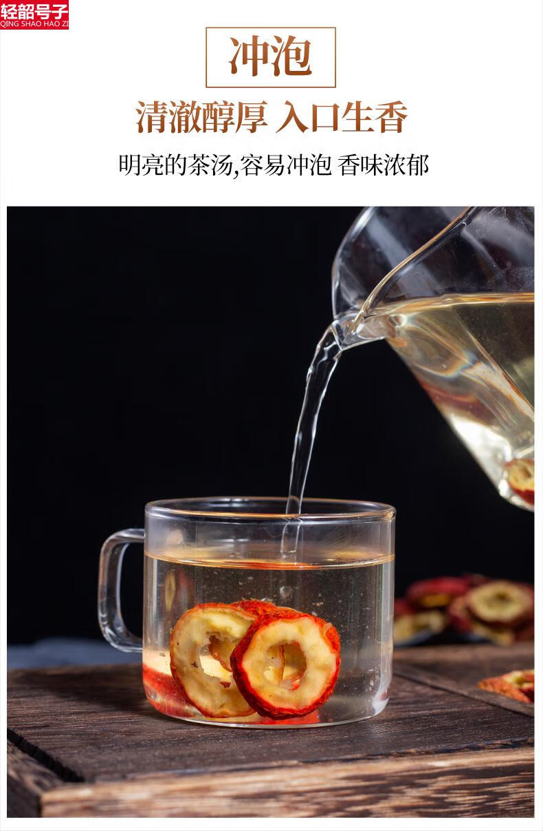 山楂干泡水新货干山楂片泡茶片新鲜山楂去核无特级无核原味精品大罐装