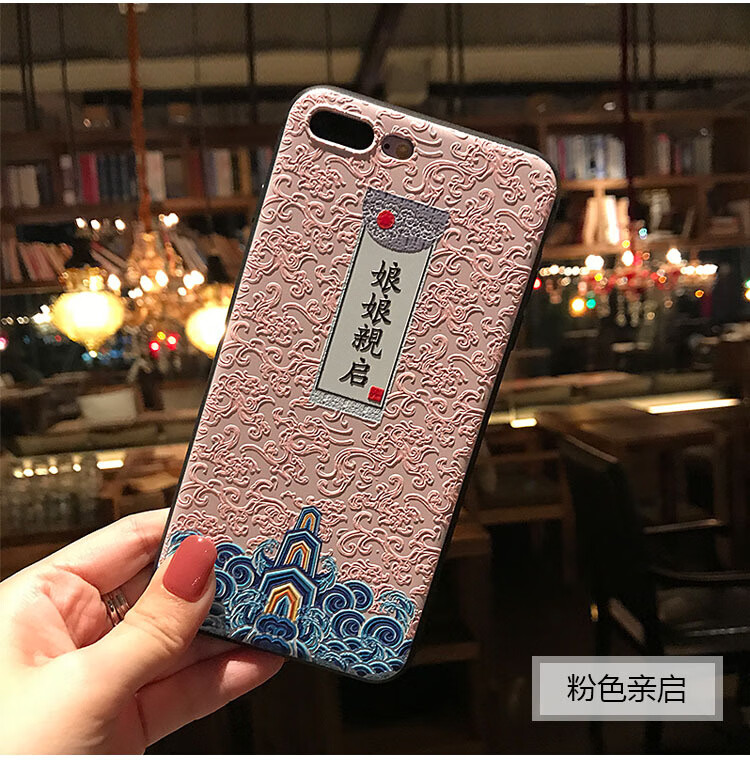 onevan大内密探适用于苹果11手机壳硅胶xs浮雕mate30保护壳x23手机壳