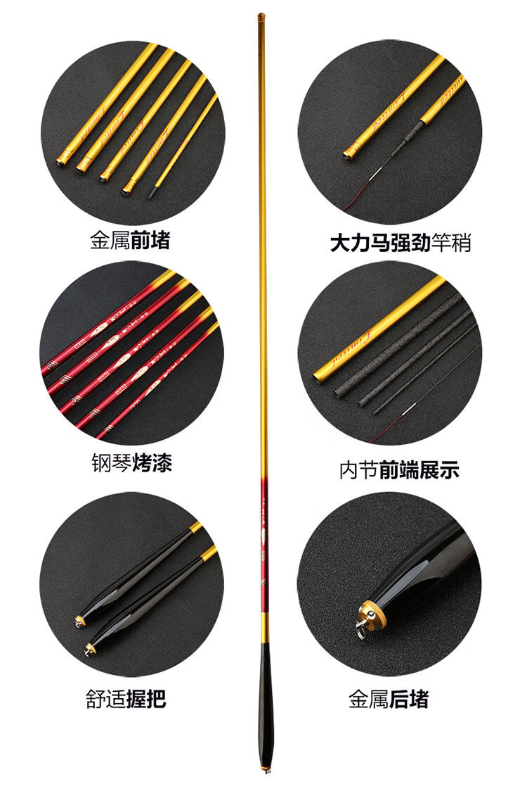 传奇美人鱼鲫鱼杆27米36米45米54米钓鱼竿超轻超细鱼杆台钓竿27米杆稍
