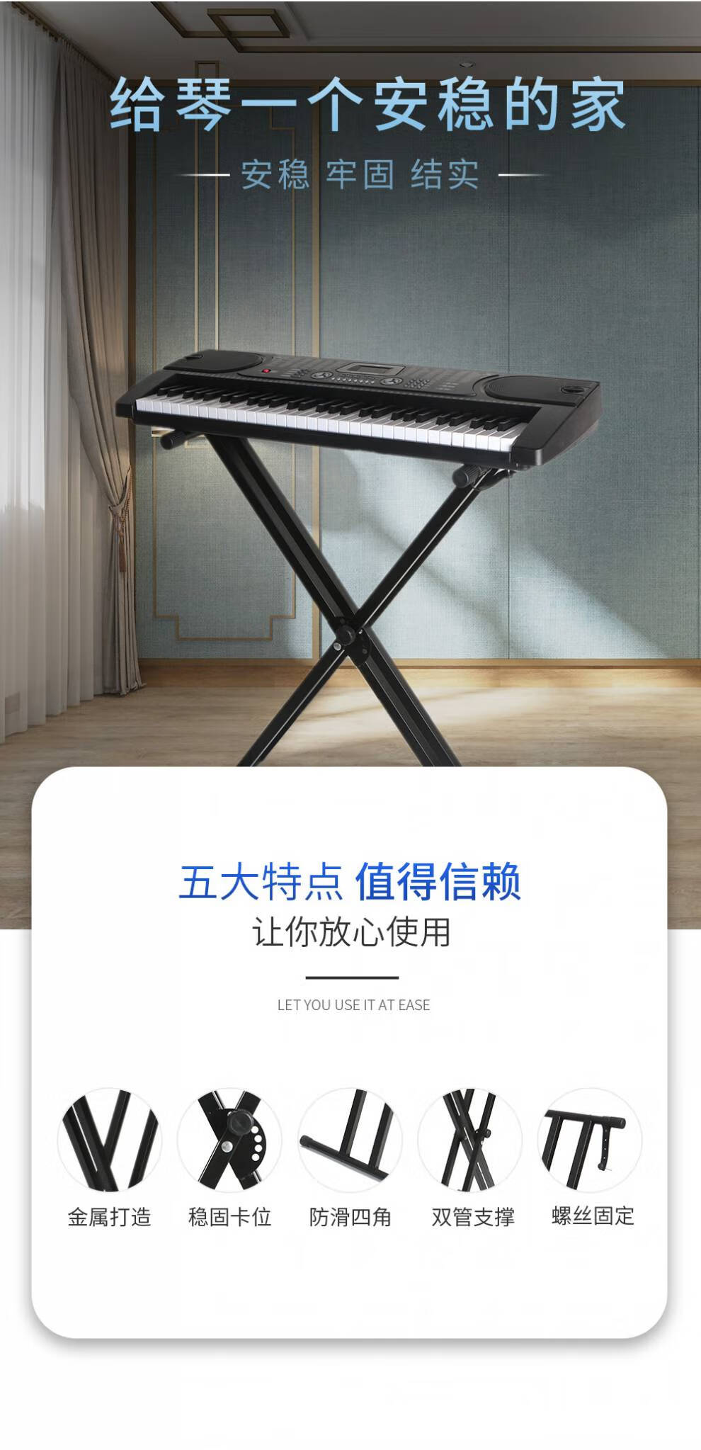 雅马哈电子琴架电子琴架61键通用卡西欧雅马哈琴架子沙画支架x型54键