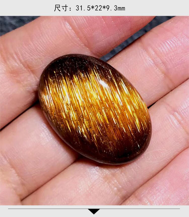 大灿红铜发晶钛晶礼品水晶板钛晶送礼天然铜发晶手链男女送父母顺发