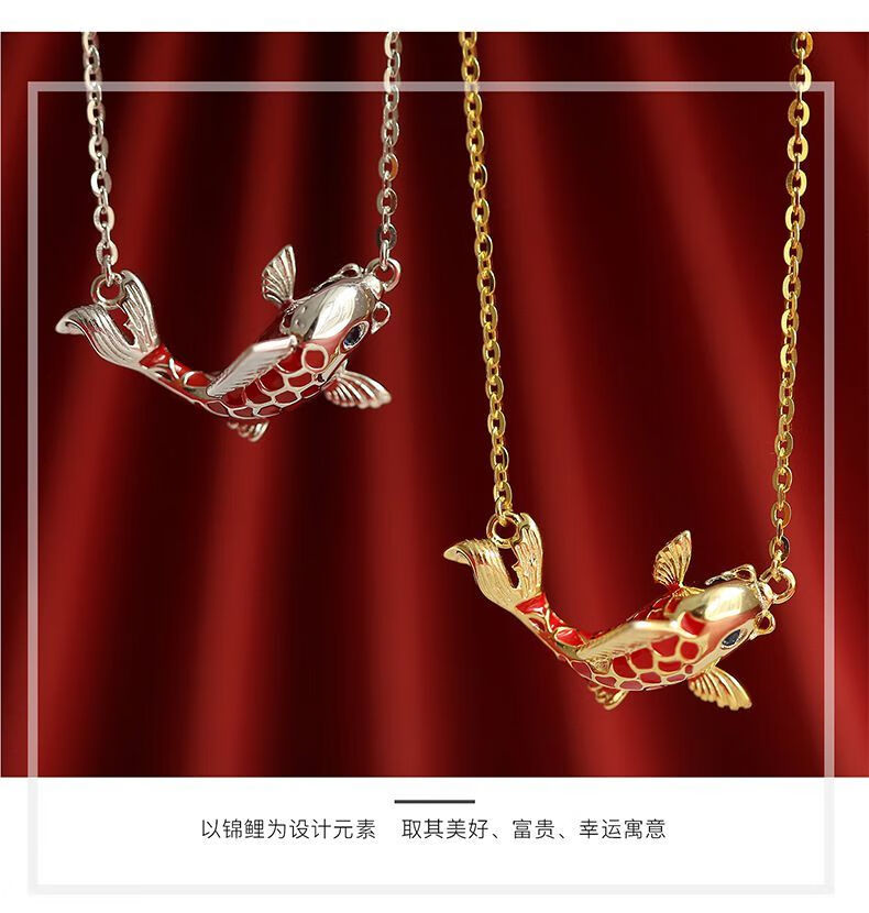 奢菲洛新品鸿鲤保岁银幸运锦鲤项链女文创国潮简约气质古风颈链幸运
