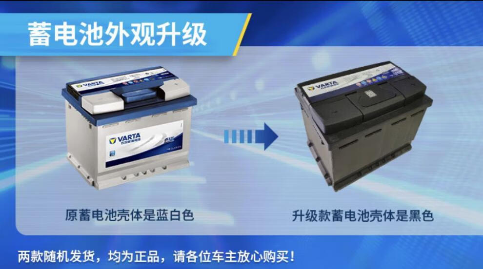 北京现代ix25名图ix35悦动朗动天籁花冠卡罗拉原装60蓄电池