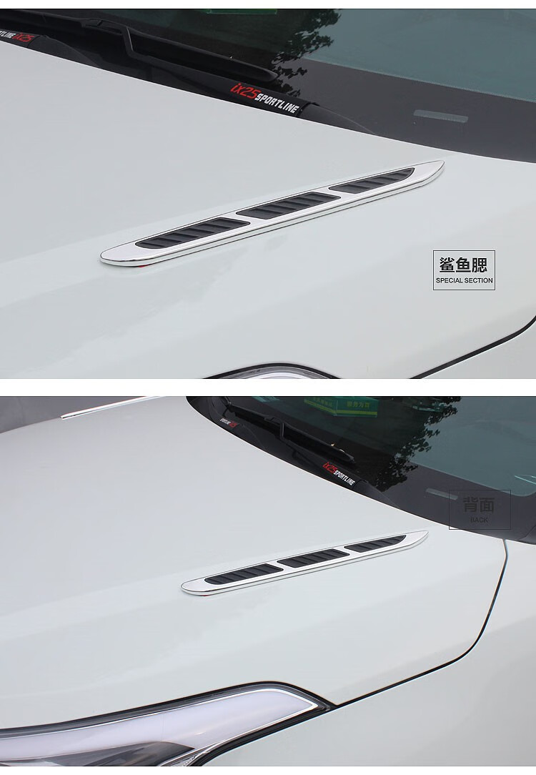 鲨鱼腮仿真出风口侧风口引擎盖装饰通风口车门汽车装饰个性改装车贴