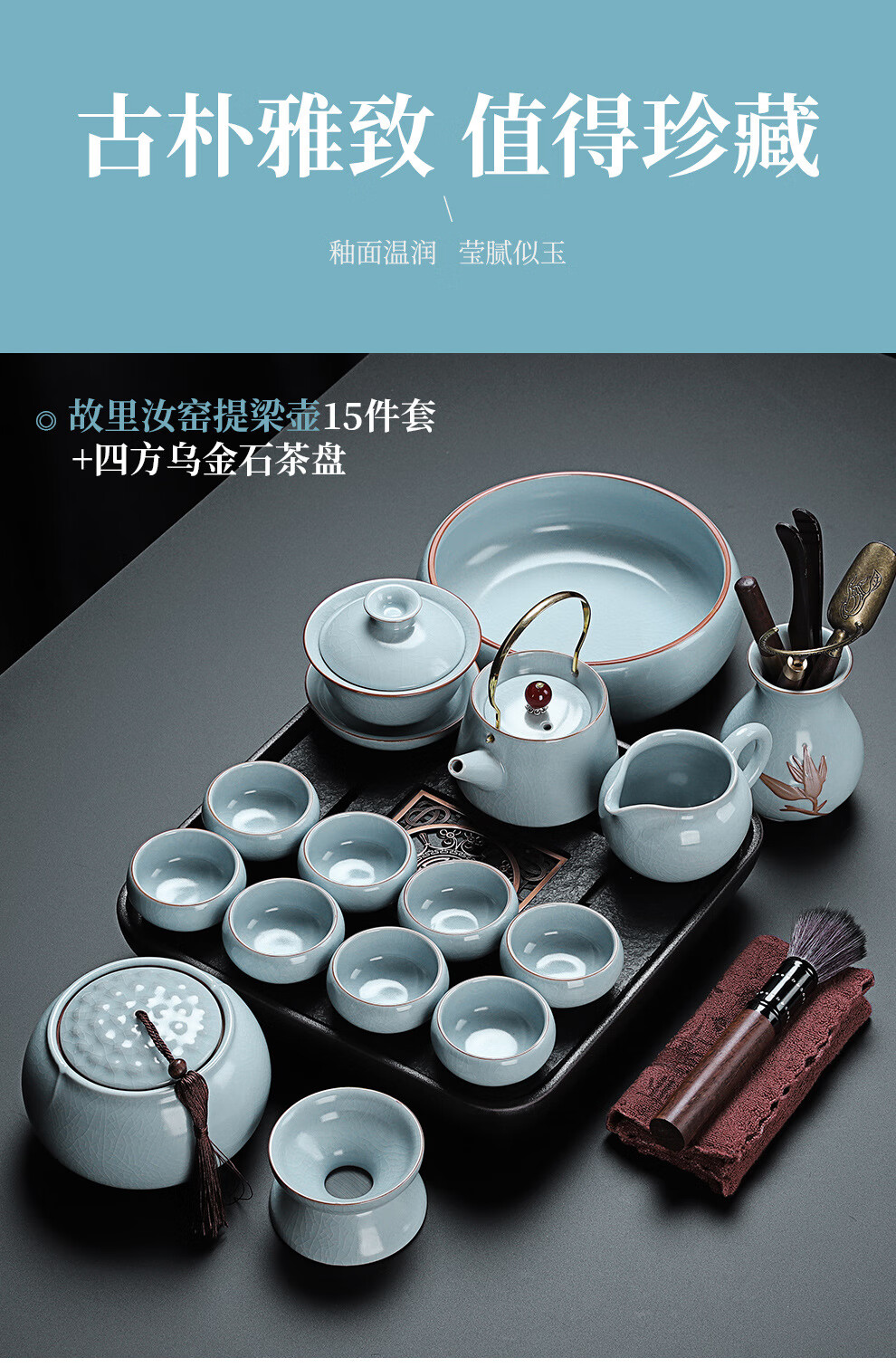 中式汝窑茶具整套商务礼品伴手礼陶瓷茶杯茶壶功夫茶具套装zh596汝窑