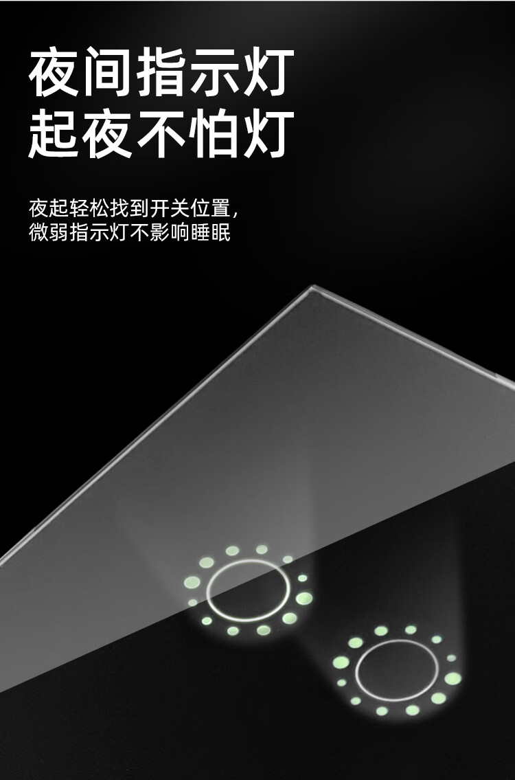 huawei华为智选易微联智能无线wifi双控开关86墙壁触摸三开面板小艺