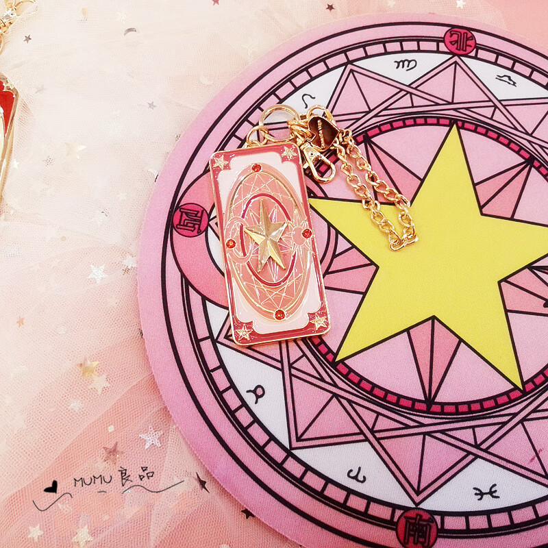 扣 mumu良品 魔卡少女小樱挂件钥匙扣二次元小樱库洛牌挂饰动漫周边