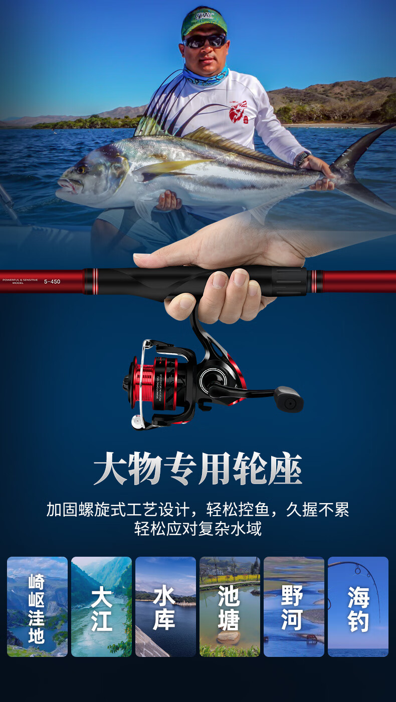 手海两用超硬大导环超轻碳素滑漂矶钓竿自动找底鱼竿誉友 红狼矶3号6