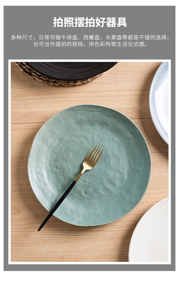 大盘鸡盘子 剁椒鱼头盘子日式11寸盘子复古陶瓷大盘家用餐具牛排盘