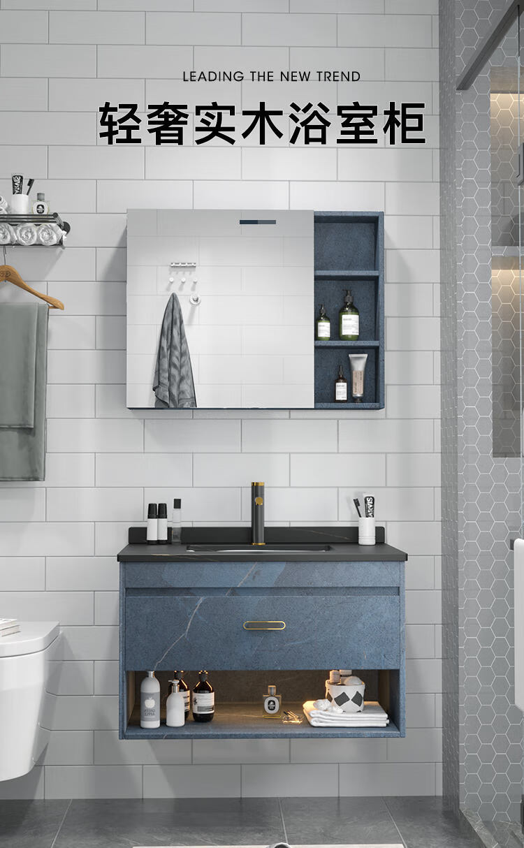 60cm 普通镜柜(黑金岩板台面)【图片 价格 品牌 报价】-京东