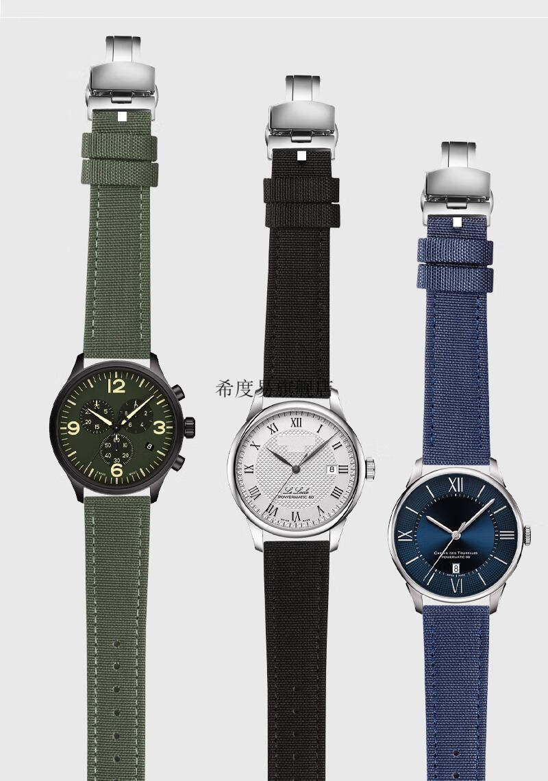 2022新款天梭手表男士表带适用天梭1853速驰百年灵男士尼龙帆布手表带