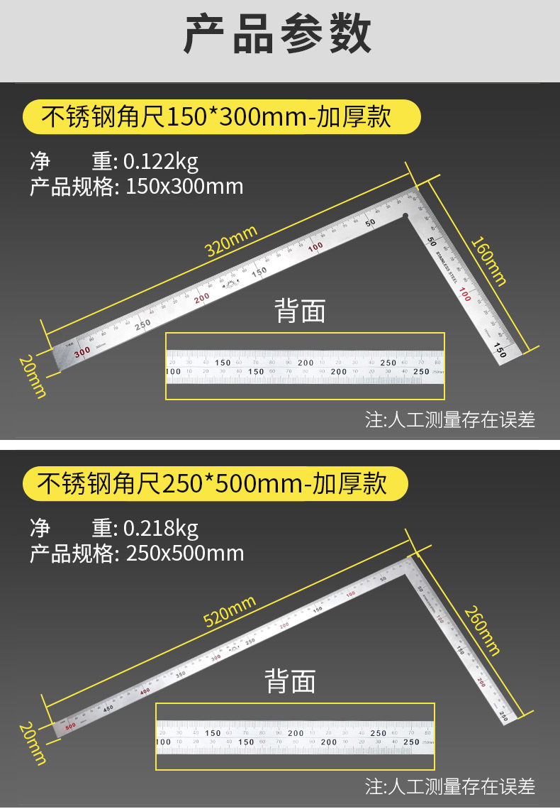 高精度角尺90度不锈钢木工测量工具专用金属拐尺划线三角尺直角尺钢