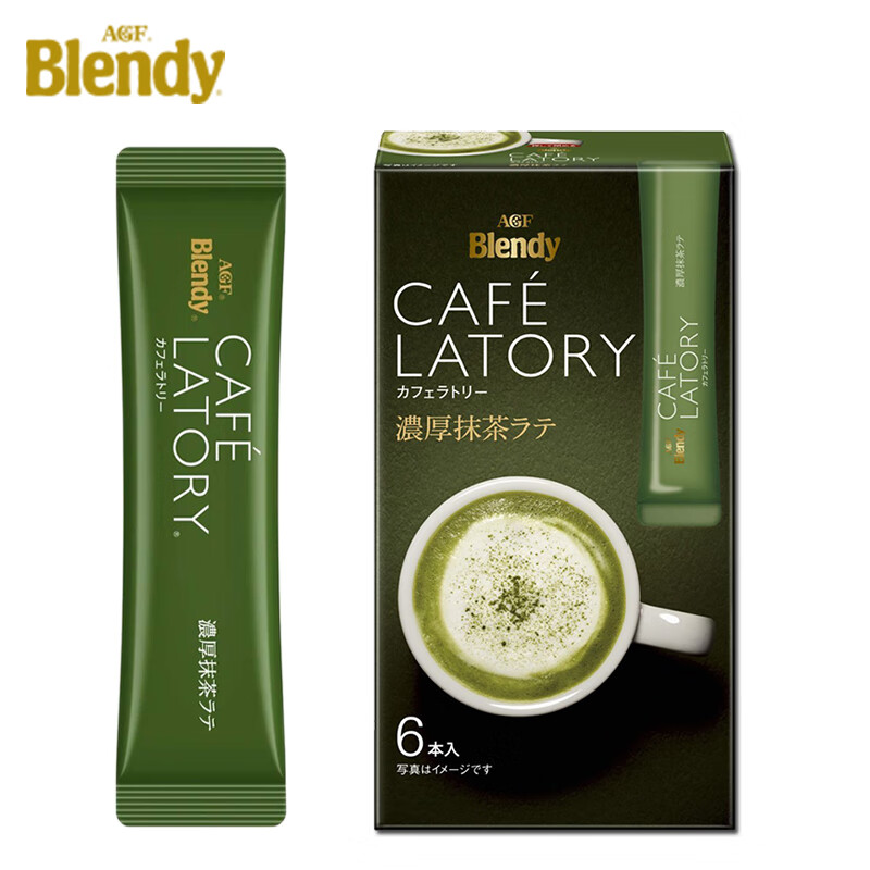 日本agfblendy布兰迪宇治抹茶粉拿铁速溶奶茶牛奶咖啡条装丝滑抹茶