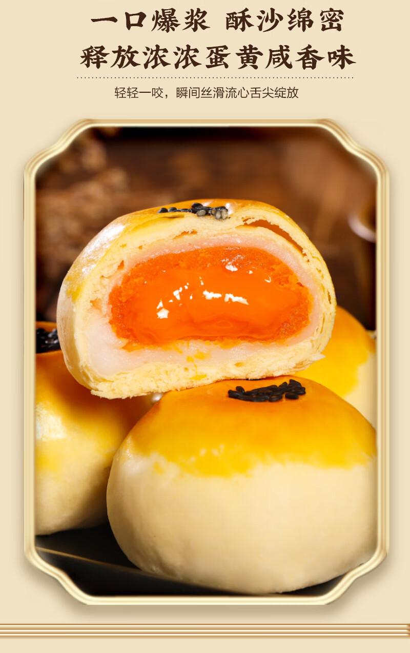 三只松鼠【三只松鼠_蛋黄酥320g/盒】雪媚娘流心麻薯小零食蛋糕点心