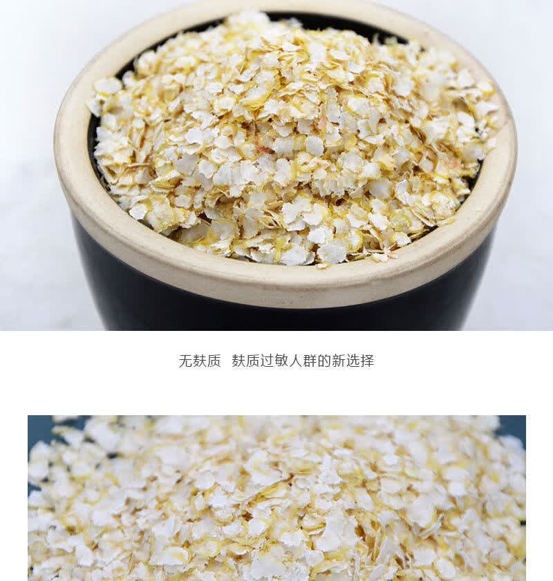 熟藜麦片一斤500g低温烘焙冲调饮品即食藜麦片营养代餐粥磨粉原料500